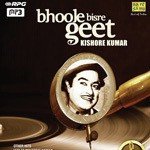 Bhoole Bisre Geet - Kishore Kumar - Vol. 4 - Aarif Khan Song Download