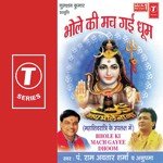 Bhole Ki Mach Gayi Dhoom - Aarif Khan Song Download